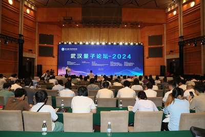 讓量子科技賦能新質(zhì)生產(chǎn)力，重塑未來(lái)辦公新生態(tài)