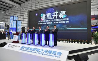 世界互聯(lián)網(wǎng)大會(huì)·互聯(lián)網(wǎng)之光博覽會(huì)盛大開(kāi)幕，91付攜創(chuàng)新成果亮相，共繪數(shù)字服務(wù)新藍(lán)圖