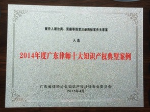 廣州三環(huán)專(zhuān)利代理 華南實(shí)力知識(shí)產(chǎn)權(quán)代理機(jī)構(gòu)的專(zhuān)業(yè)服務(wù)與咨詢(xún)