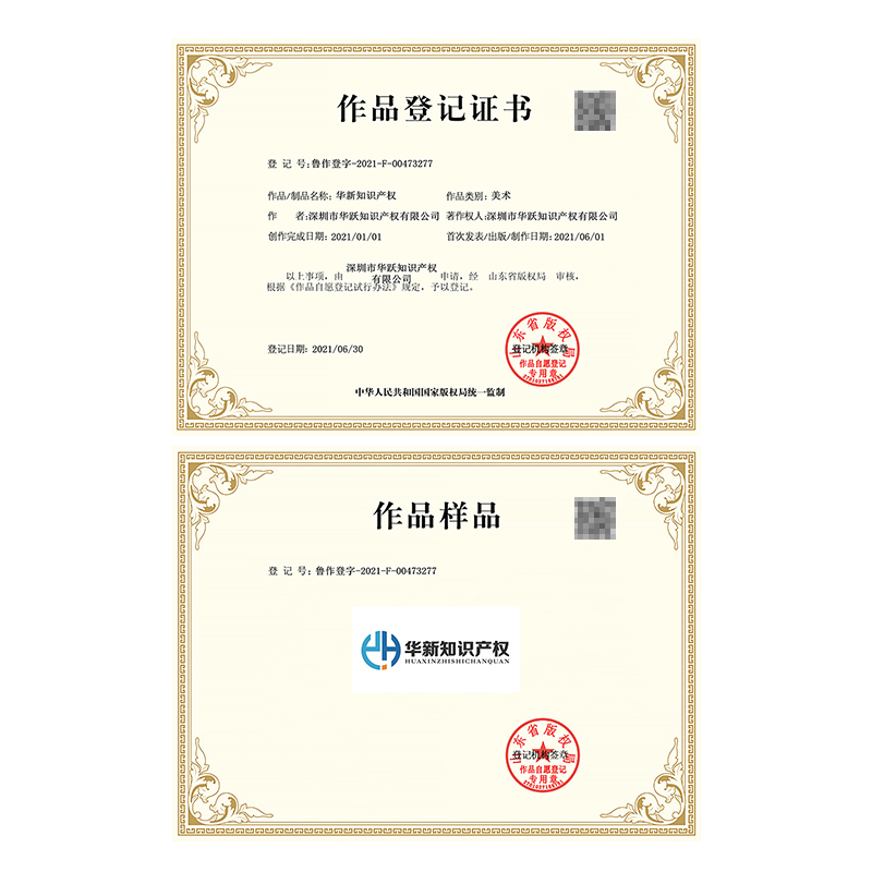 鼎騎知識(shí)產(chǎn)權(quán)——專業(yè)商標(biāo)注冊(cè)與版權(quán)登記代理服務(wù)