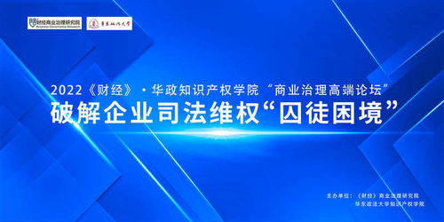 中國企業(yè)需強(qiáng)化知識(shí)產(chǎn)權(quán)法治保障及代理咨詢服務(wù)