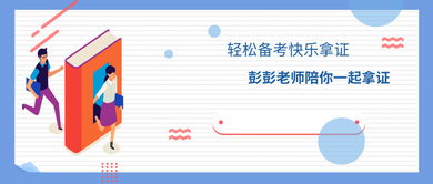 執(zhí)業(yè)藥師報(bào)名 學(xué)歷與學(xué)位的區(qū)別及學(xué)歷信息查詢指南