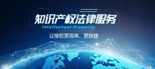 山西企業知識產權代理服務 護航創新，賦能發展