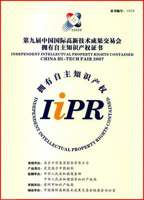 海曙區涉外專利申請、知識產權代理及相關信息咨詢服務全攻略