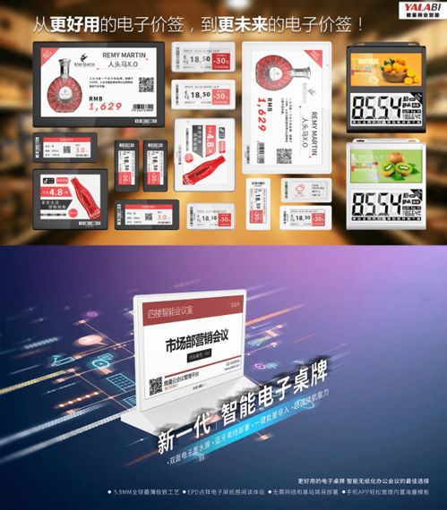從開工到投產(chǎn)僅45天 國內(nèi)首家電子價(jià)簽工廠“白云智造”刷新行業(yè)速度